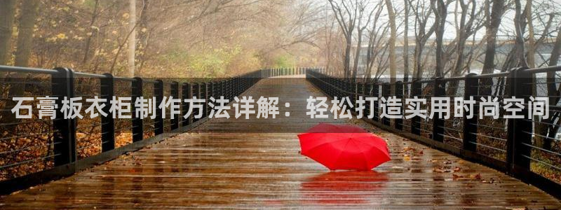 利记官网在线投注