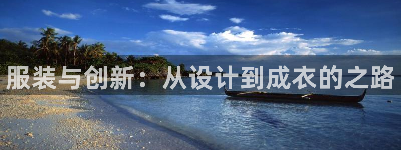 利记sbobet官网电脑版