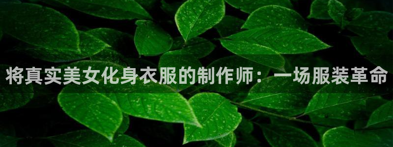 利记官网登录入口