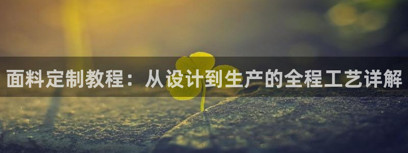 利记真的官网