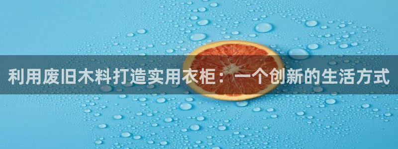 利记网官网网址