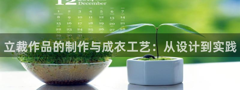 利记平台官网