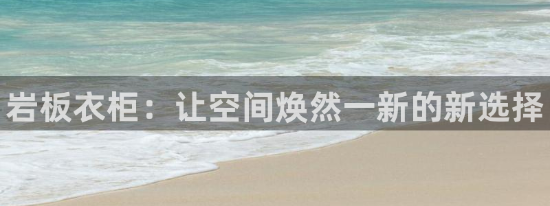 利记的官网