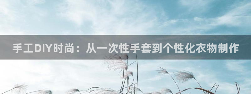 sbobet利记官网登录入口