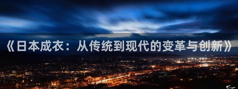 利记官网app