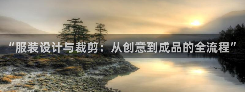利记的官网