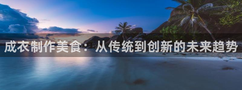 利记官网是多少