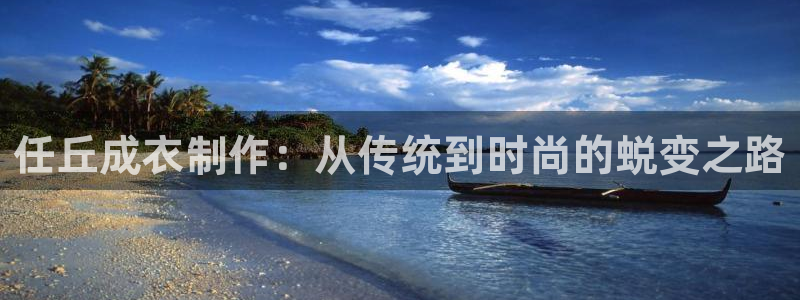 利记真的官网