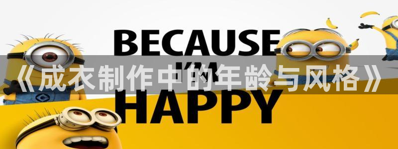 利记官网加盟