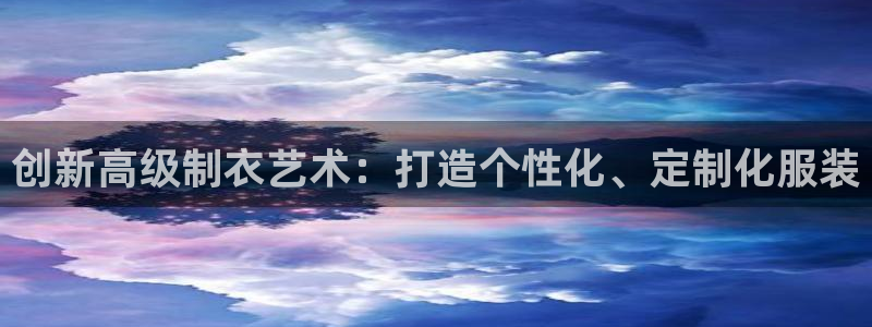 利记集团官网