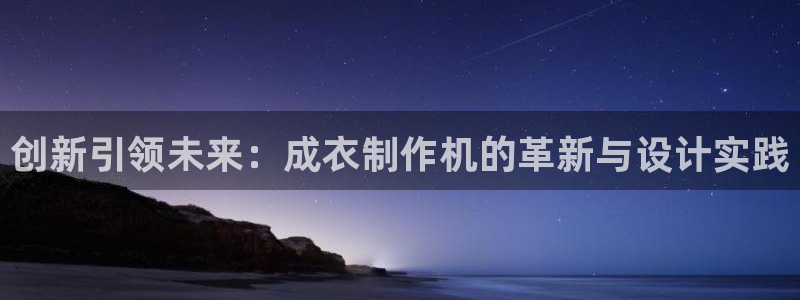 澳门大利来记官网
