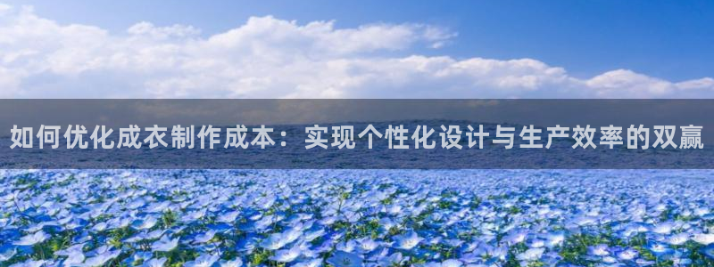 利记官网加盟