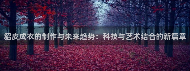 利记sbobet官网电脑版