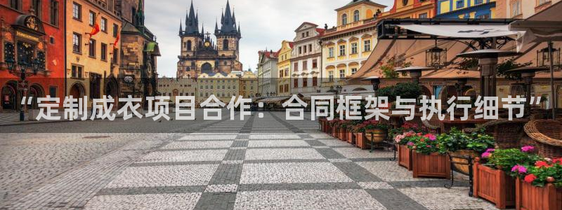 香港利记集团官网