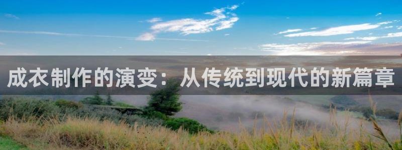 利记官网加盟