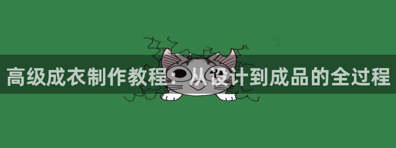 香港利记集团官网地址