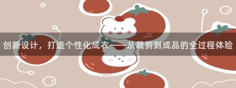 利记厨具官网售后