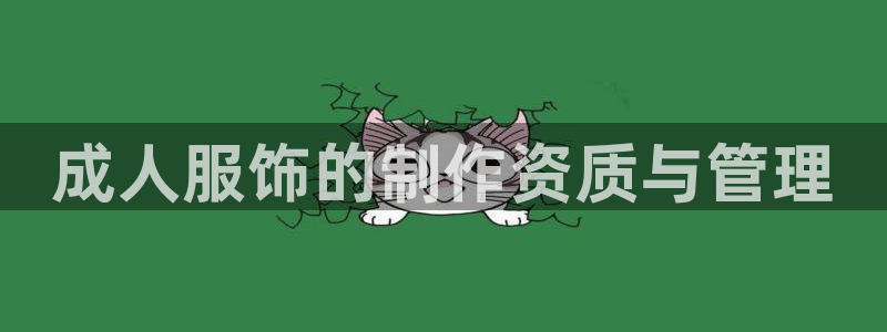 利记手机官网银河网
