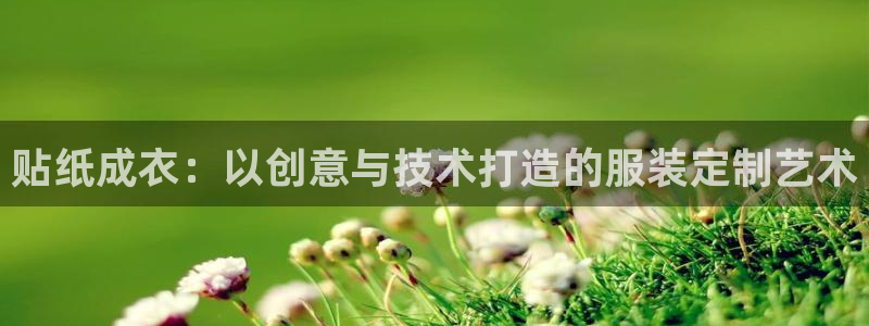 利记彩票平台官网