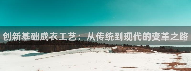 利记sbobet官网电脑版