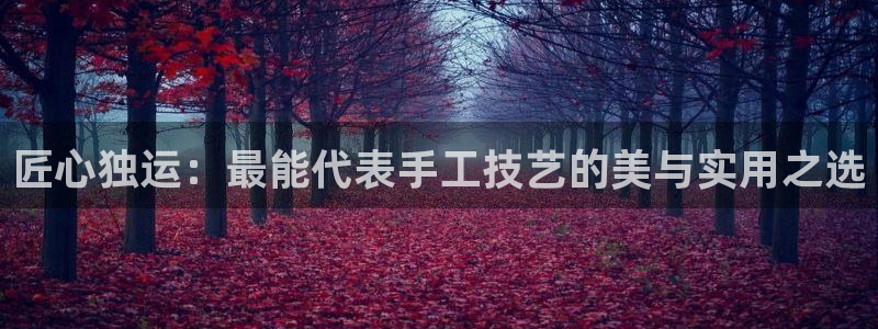 利记国际官网