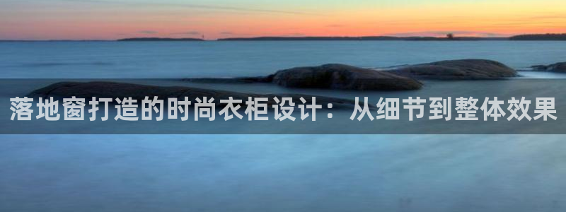 香港利记集团官网旗舰店