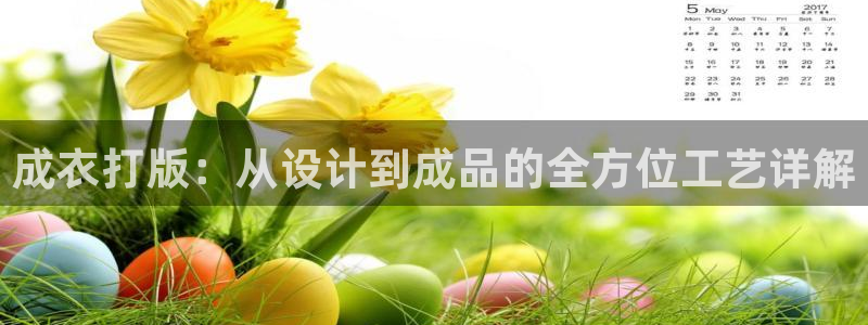利记国际官网