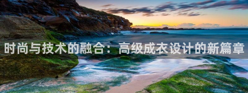 利记官网葡京投注网址