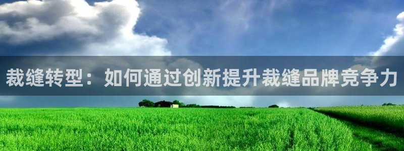 利记体育app官网