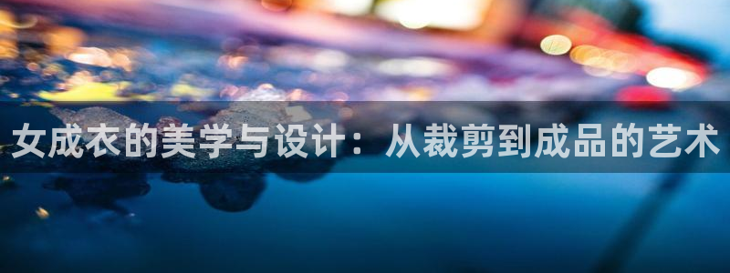 万利记唯一官网