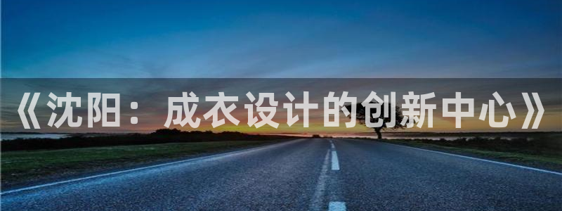 利记官网行业领导者