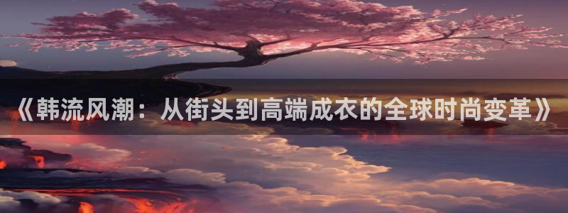 利记彩票官网wx678 com