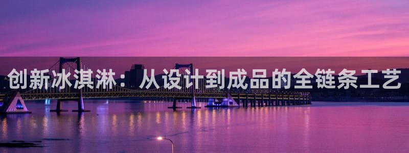 sbobet利记官网登录入口