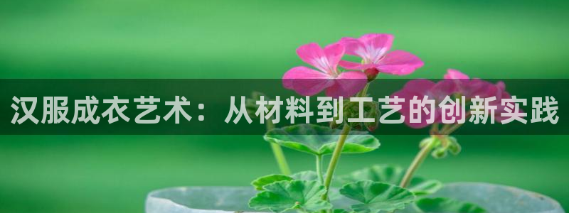 利记官网在线投注