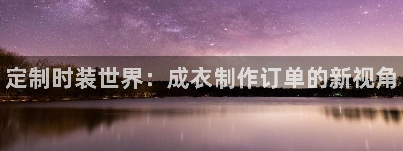 利记官网行业领导者