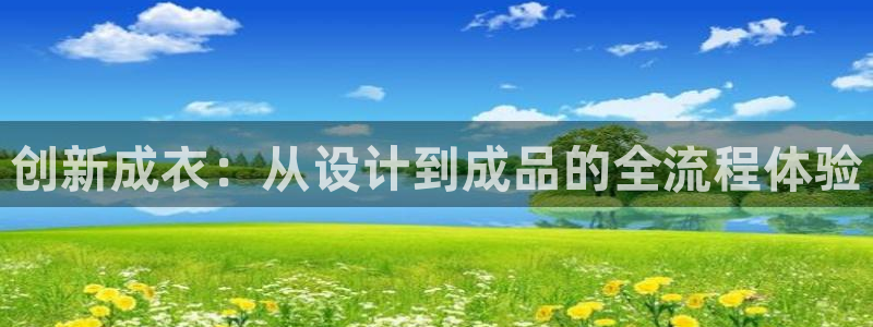 利记官网a