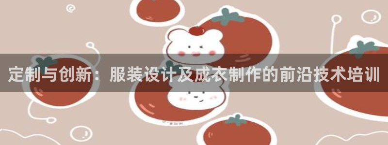 利记手机官网银河网