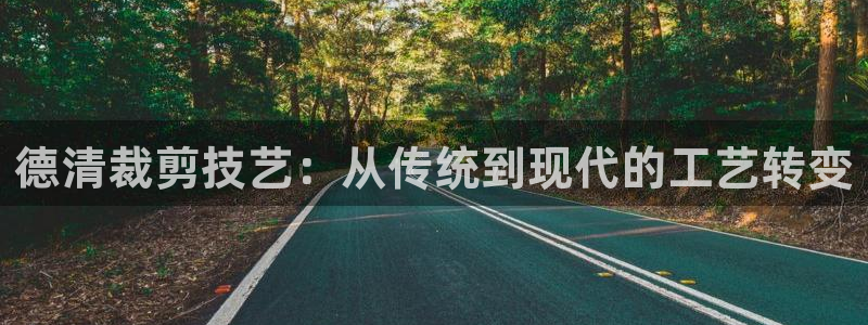 利记手机官网葡京备用