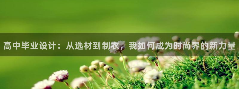 利记官网官方网站