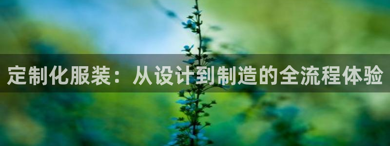利记app官网入口