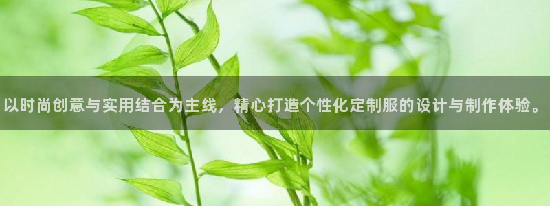 利记正式官网
