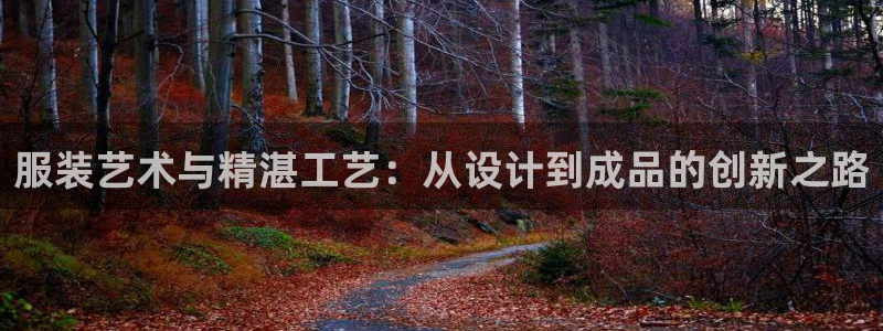 利记官网行业领导者