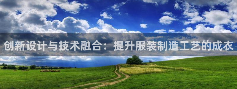 利记官网app
