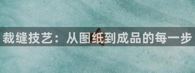 香港利记集团官网招聘