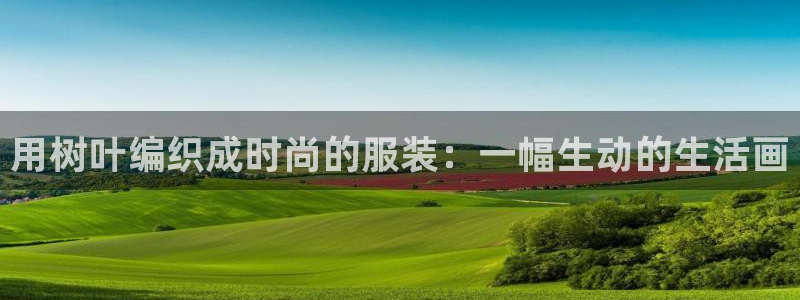 利记彩票官网wx678 com