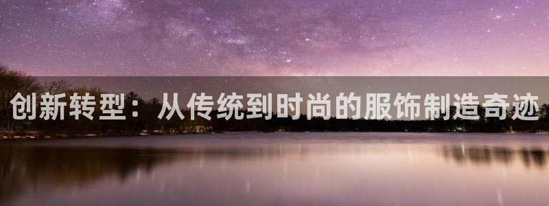 利记官网行业领导者