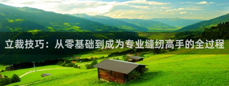 利记国际线址官网