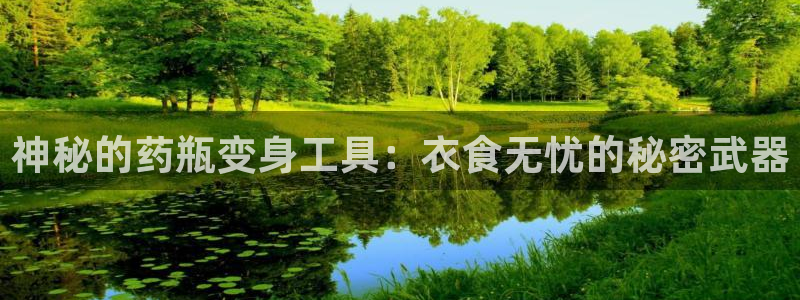 利记官网行业领导者