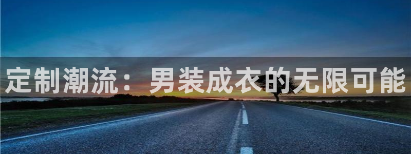 利记app官网真人游戏