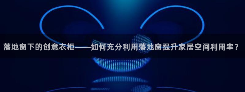 利记体育手机版官网